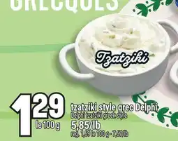 Marché Adonis TZATZIKI STYLE GREC DELPHI | DELPHI TZATZIKI GREEK STYLE offer