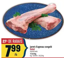Marché Adonis jarret d'agneau congéle Halal | shanks lamb offer