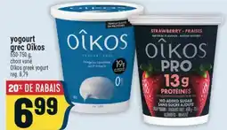 Marché Adonis yogourt grec Oîkos | Oîkos greek yogurt offer