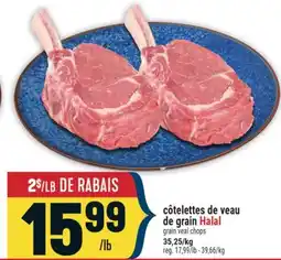 Marché Adonis côtelettes de veau de veau de grain Halal | grain veal chops offer