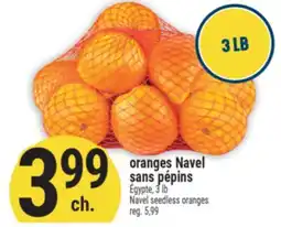 Marché Adonis oranges Navel sans pépins | Navel seedless oranges offer