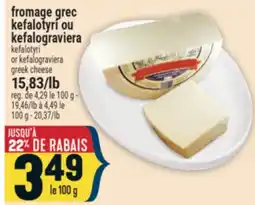 Marché Adonis fromage grec kefalotyri ou kefalograviera offer