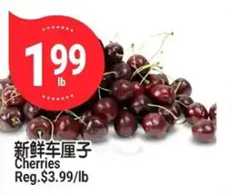 SunFood Supermarket Cherries offer