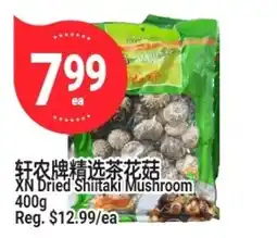 SunFood Supermarket XN Dried Shiitaki Mushroom offer