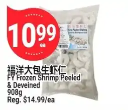 SunFood Supermarket FY Frozen Shrimp Peeled & Deveined offer
