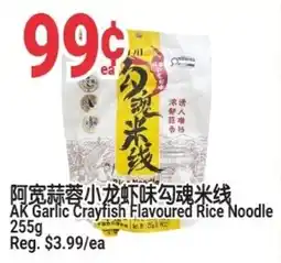 SunFood Supermarket AK Garlic Crayfish Flavoured Rice Noodle offer