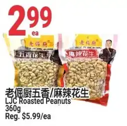 SunFood Supermarket LJC Roasted Peanuts offer