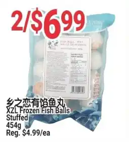 SunFood Supermarket XZL Frozen Fish Balls Stuffed offer