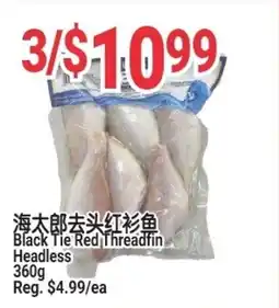 SunFood Supermarket Black Tie Red Threadfin Headless offer