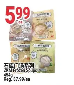 SunFood Supermarket ZKM Frozen Soups offer