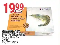 SunFood Supermarket South American White Shrimp Head On offer