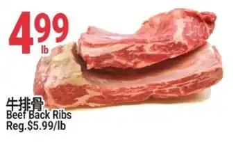 SunFood Supermarket Beef Back Ribs offer