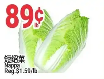 SunFood Supermarket Nappa offer