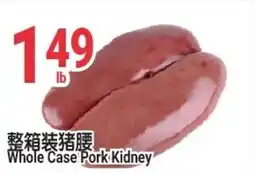 SunFood Supermarket Whole Case Pork Kidney offer