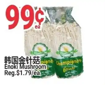 SunFood Supermarket Enoki Mushroom offer
