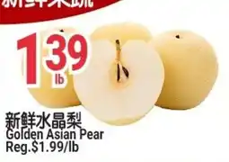 SunFood Supermarket Golden Asian Pear offer