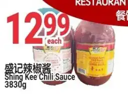 SunFood Supermarket Shing Kee Chili Sauce offer