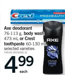 Fortinos AXE DEODORANT 76-113 G, BODY WASH, 473 ML OR CREST TOOTHPASTE, 60-130 ML offer