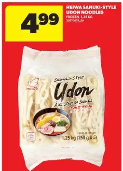 Real Canadian Superstore HEIWA SANUKI-STYLE UDON NOODLES offer