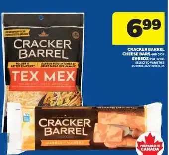 Real Canadian Superstore CRACKER BARREL CHEESE BARS 400 G OR SHREDS offer