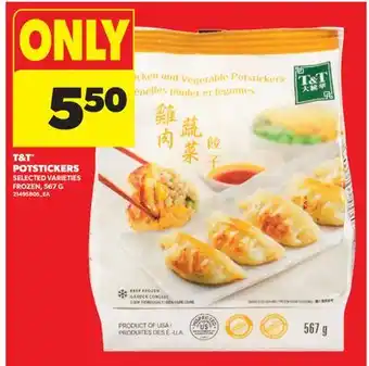 Real Canadian Superstore T & T POTSTICKERS offer