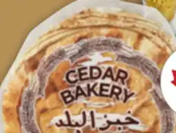 Food Basics CEDAR LEBANESE PITAS offer