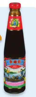 Walmart Lee Kum Kee oyster sauce offer