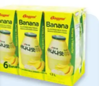 Walmart Binggrae milk drink offer