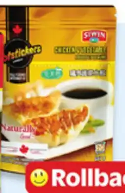 Walmart Siwin dumplings offer