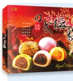Walmart Royal Family mixed mochi offer