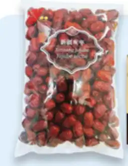 Walmart Fuloon jujubes offer