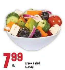 Marché Adonis Greek Salad offer