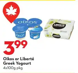 Longo's Greek Yogourt offer