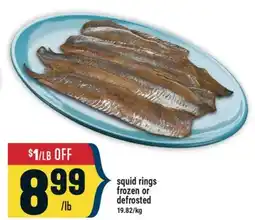 Marché Adonis squid rings offer