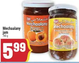 Marché Adonis Mechaalany jam offer