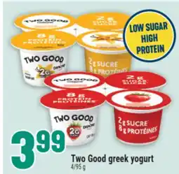 Marché Adonis Two Good greek yogurt offer