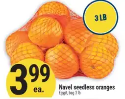Marché Adonis Navel seedless oranges offer