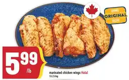 Marché Adonis marinated chicken wings offer