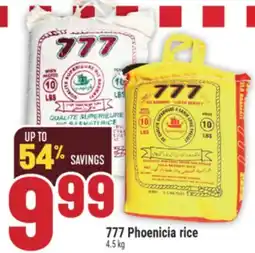 Marché Adonis 777 Phoenicia rice offer