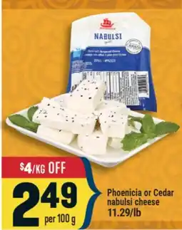 Marché Adonis Phoenicia or Cedar nabulsi cheese offer