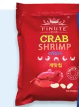 Walmart Finute shrimp chips offer