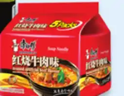 Walmart Nissin or Kang Shi Fu noodles 5-pack offer