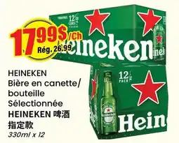 Btrust Supermarket HEINEKEN Bière en canette/bouteille Sélectionnée offer