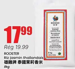 Btrust Supermarket ROOSTER Riz jasmin thaïlandais offer