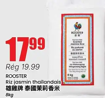 Btrust Supermarket ROOSTER Riz jasmin thaïlandais offer