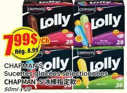 Btrust Supermarket CHAPMAN'S Sucettes glacees sélectionnées offer