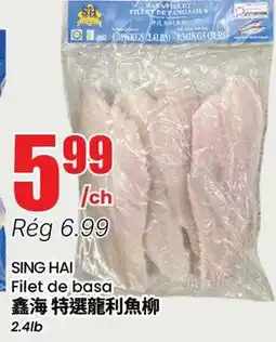 Btrust Supermarket SING HAI Filet de basa offer