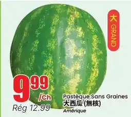 Btrust Supermarket Pastèque Sans Graines offer