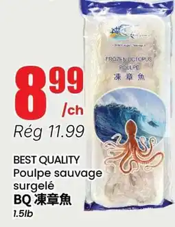 Btrust Supermarket BEST QUALITY Poulpe sauvage surgelé offer