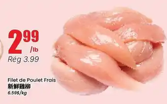 Btrust Supermarket Filet de Poulet Frais offer